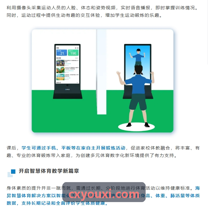 在线教育讲师使用必发进行编程实战录制